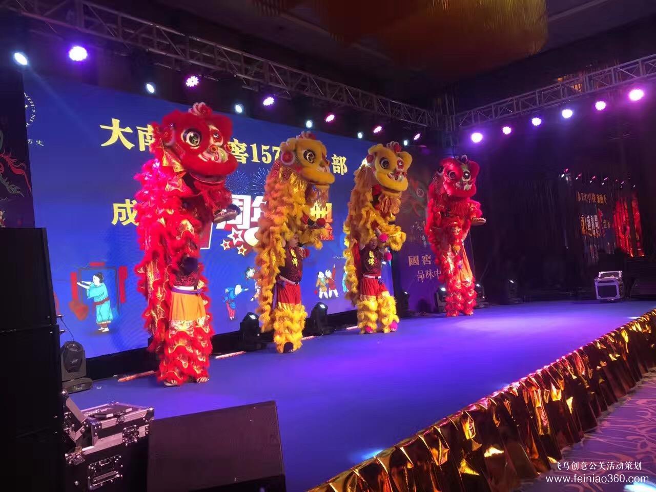 新年尾牙年會(huì)策劃 | 臺(tái)灣公司新年尾牙如何策劃？聯(lián)系飛鳥(niǎo)創(chuàng)意新年尾牙策劃