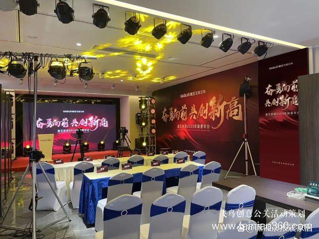 奮勇向前 共創(chuàng)新高｜嘉寶2023線上年會驚艷綻放！
