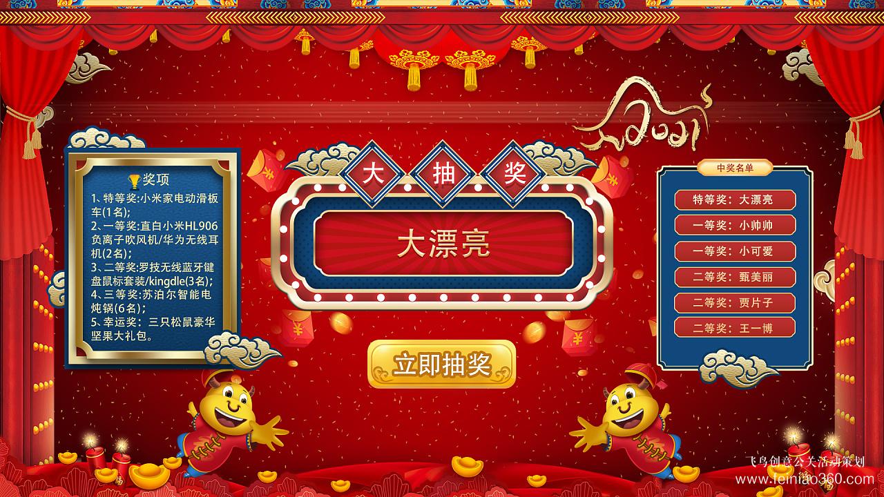 年會(huì)|年會(huì)策劃中最不可或缺的暖場環(huán)節(jié)，趕緊收好