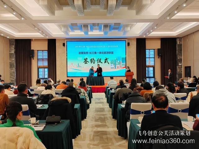 搶抓機(jī)遇，乘勢而上！途居露營2023年產(chǎn)品發(fā)布會成功舉辦