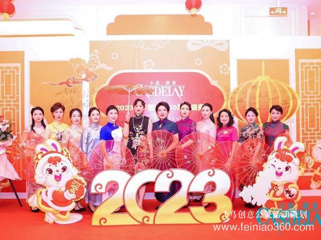 匠心逐夢(mèng) 三十而勵(lì) 卡思迪萊30周年慶典隆重舉行！