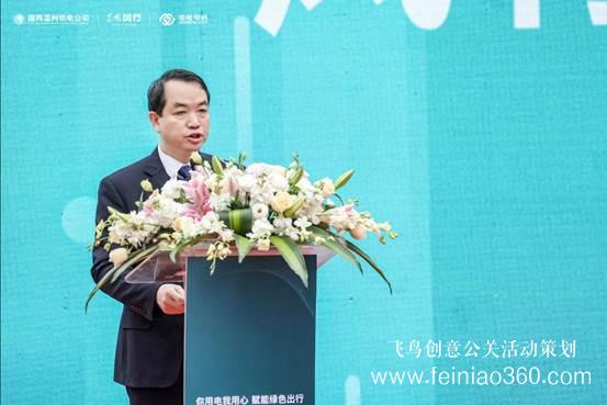 溫州充換電模式發(fā)布會圓滿舉辦！東風柳汽總經(jīng)理唐競：共建溫州特色共享充換電模式