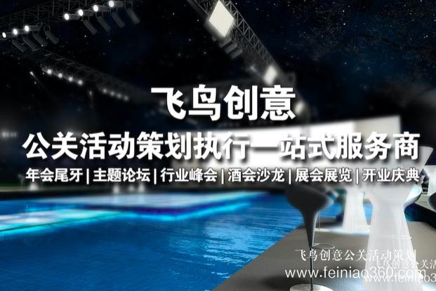 心突破、拼新程——中海啟航集團2023年年會慶典圓滿落幕