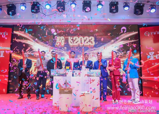 “星輝2載，榮耀征程”無塑地球春茗晚宴暨2周年慶典圓滿結(jié)束|北京策劃團隊15210600582